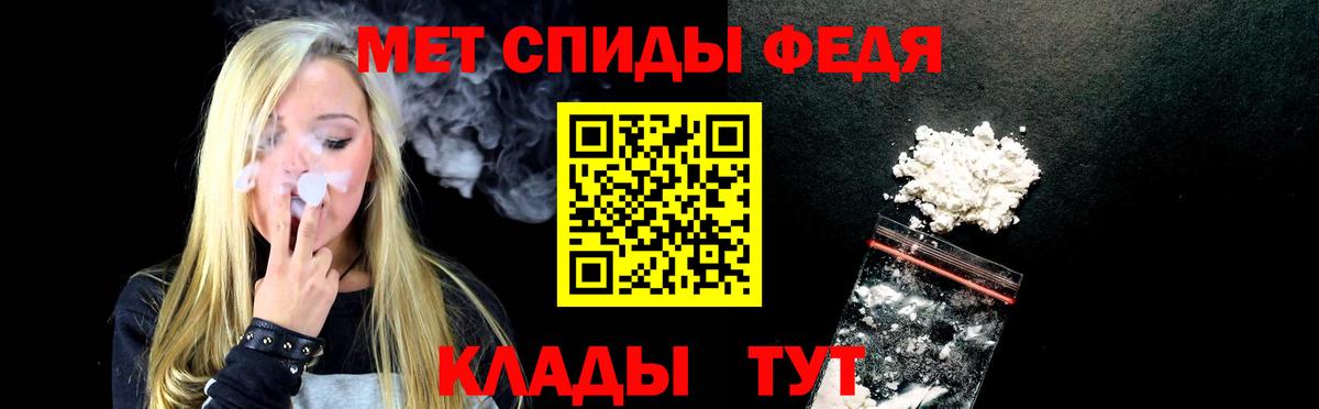 Amphetamine 97% Липецк