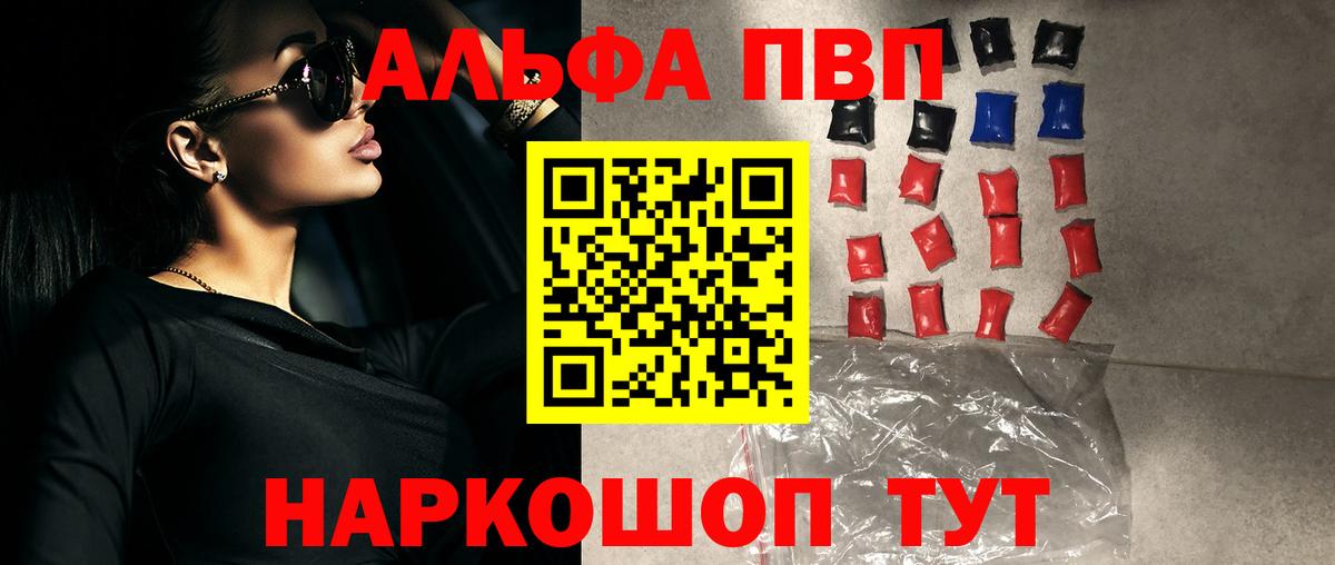 Липецк  COCAIN  Лсд 25  МЕФ кристаллы  NBOMe  Каннабис  Вход с VPN  Мефедрон  Alpha-PVP СК   ГАШИШ 