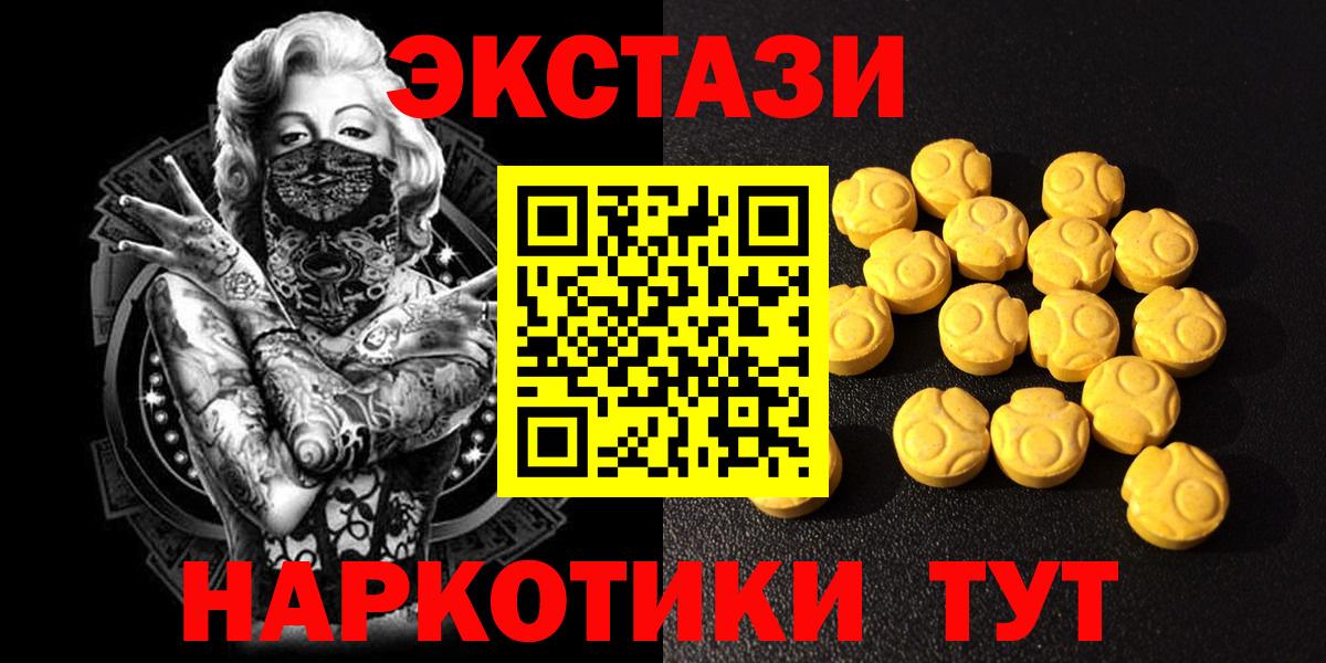 Липецк  Экстази  OMG зеркало  Экстази Philipp Plein  Вход с VPN 