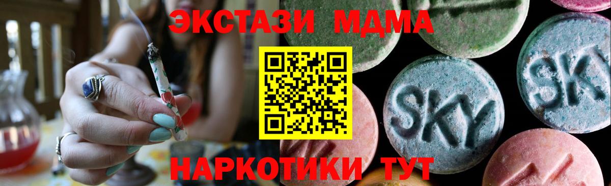 Ecstasy бентли Липецк