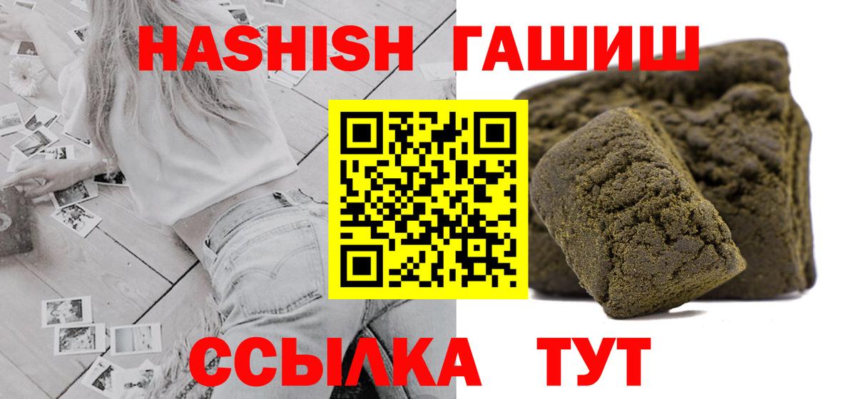 Липецк  ГАШ Изолятор  ГАШ убойный  Вход с VPN 