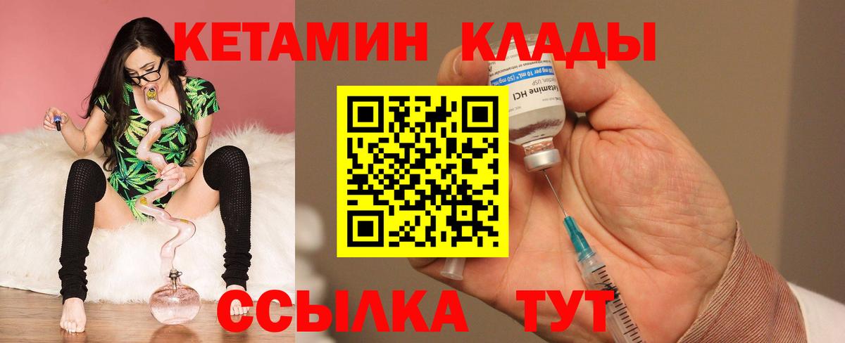 Липецк  darknet официальный сайт  Вход с VPN  КЕТАМИН ketamine 