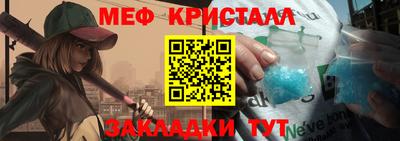 мефедрон мука Пугачёв