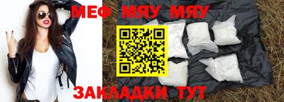 бутират Пыть-Ях