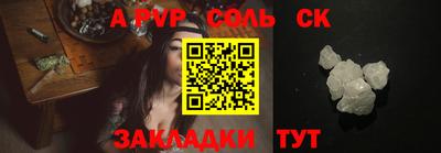 стаф Рязань