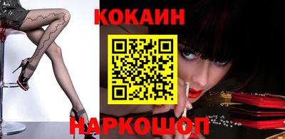 бутират Пыть-Ях