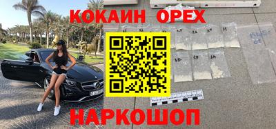 бутират Пыть-Ях