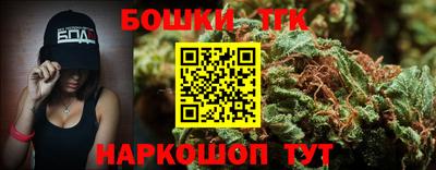 мефедрон мука Пугачёв