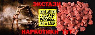 mdma Рузаевка