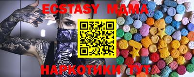 бутират Пыть-Ях