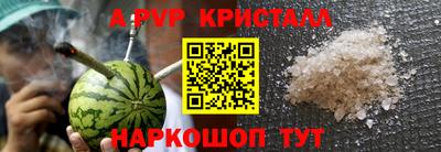 mdma Рузаевка