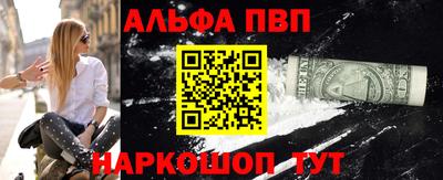мефедрон мука Пугачёв