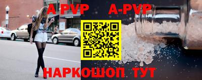 мефедрон мука Пугачёв