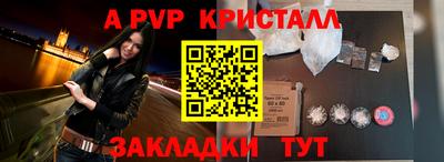 индика Рыбинск