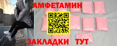 бутират Пыть-Ях
