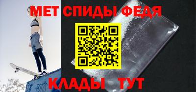 mdma Рузаевка
