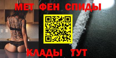 бутират Пыть-Ях