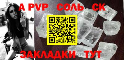 бутират Пыть-Ях