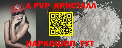 mdma Рузаевка