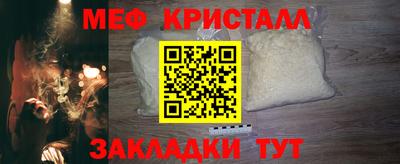 мефедрон мука Пугачёв