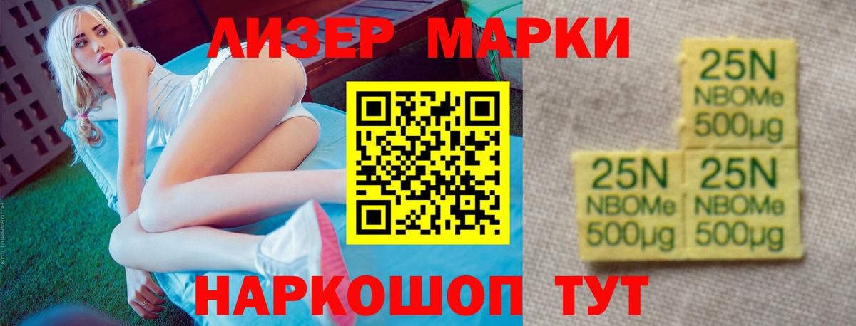 Лсд 25 экстази  Вход с VPN  Липецк  LSD-25 экстази кислота 