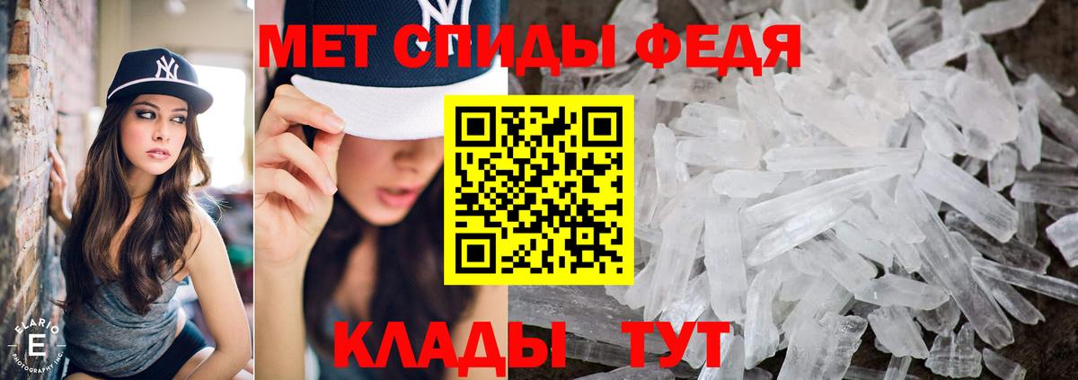 Первитин  Вход с VPN  Липецк  Первитин пудра 