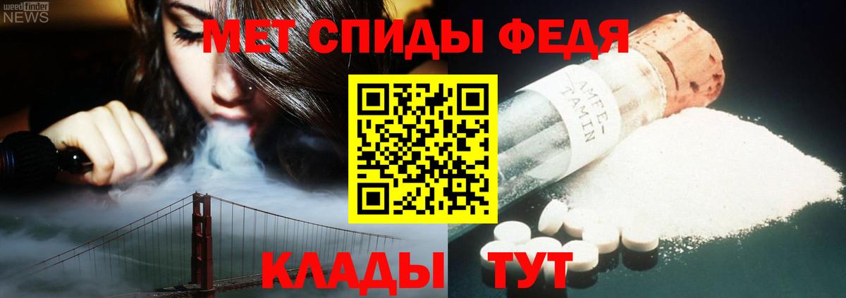 Метамфетамин кристалл Липецк