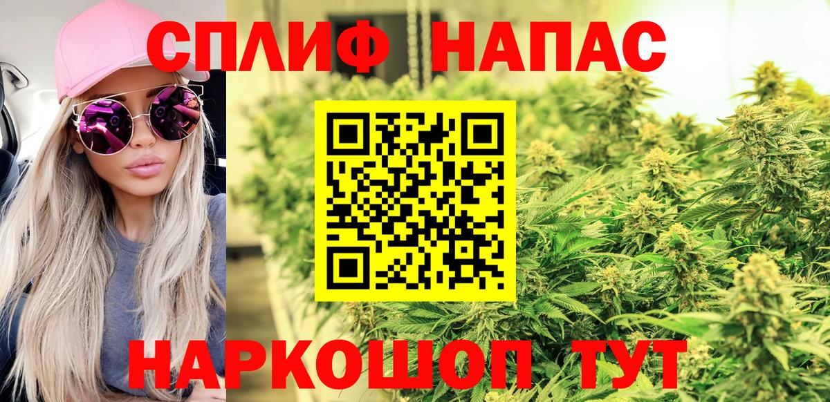 Липецк  Бошки марихуана White Widow  Шишки марихуана семена  Вход с VPN 